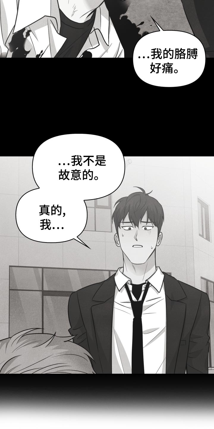 第27话14