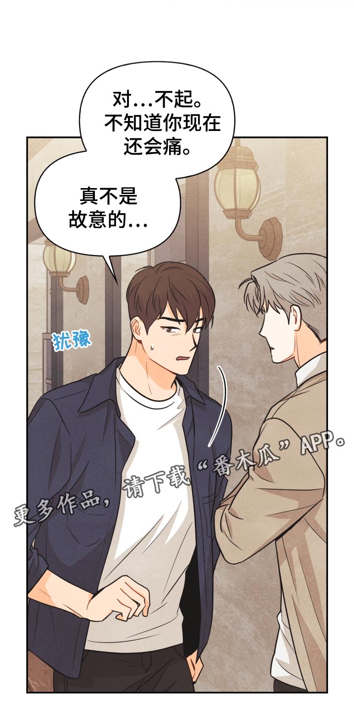 第27话15