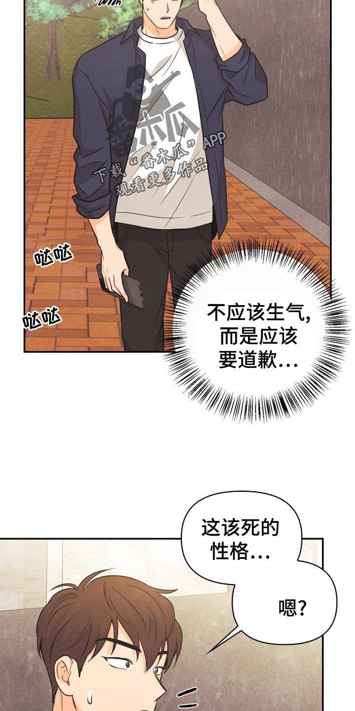 第27话19