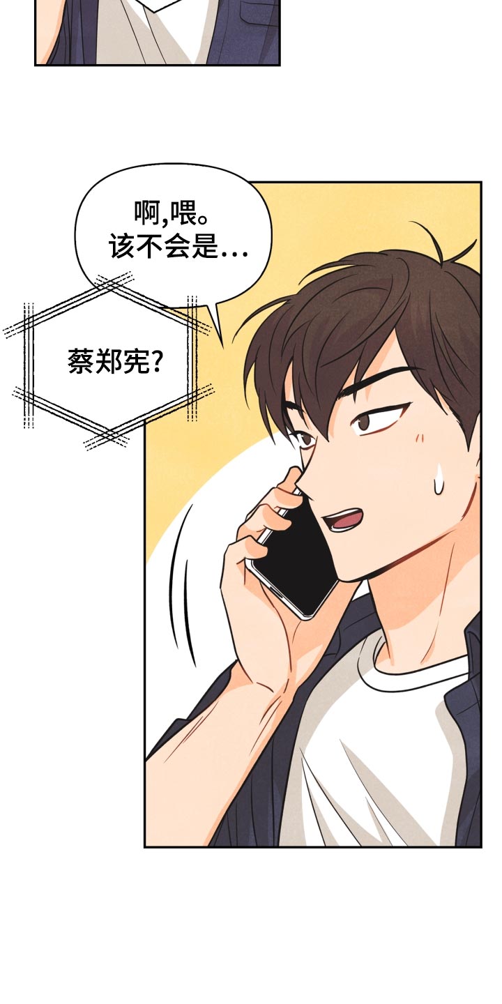 第27话2