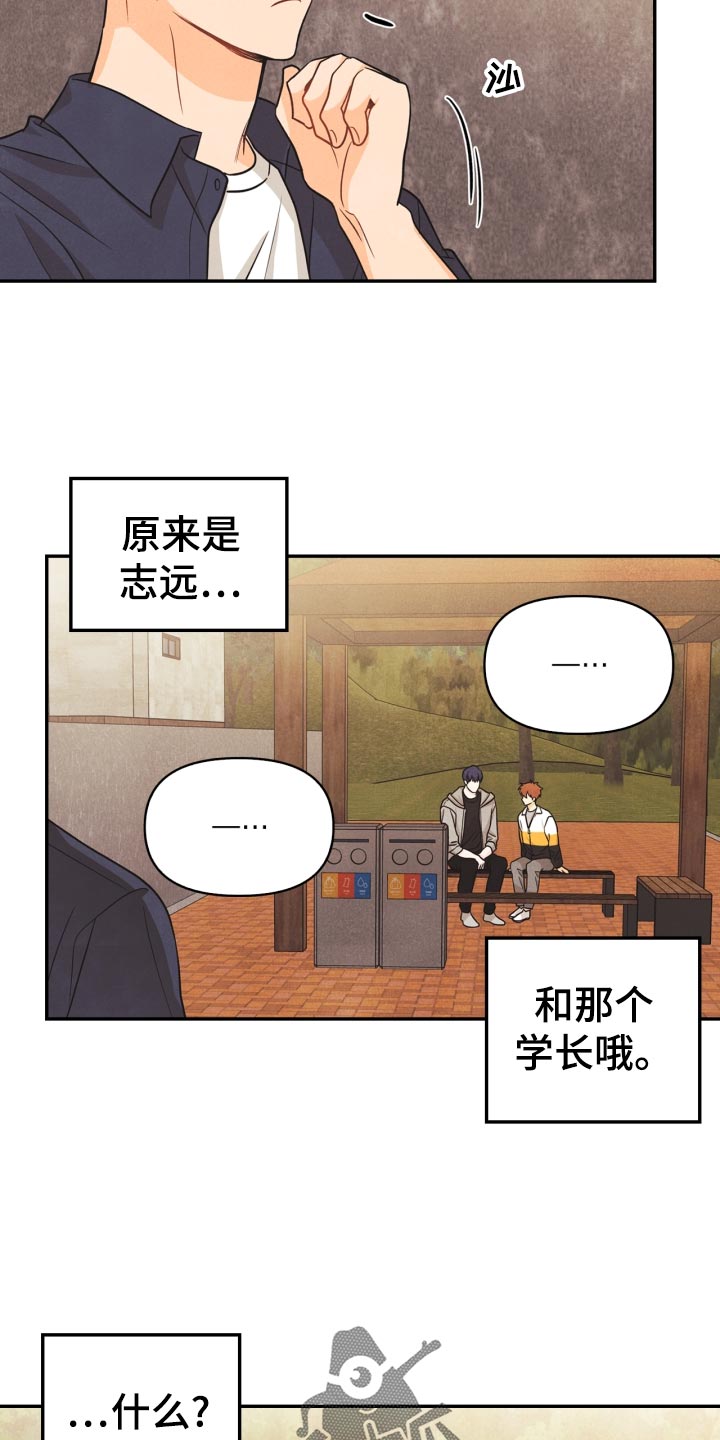 第27话20