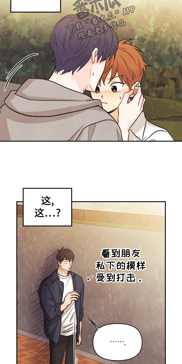 第27话21