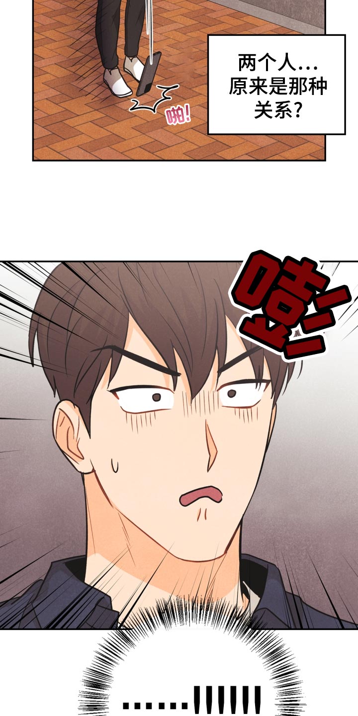 第27话22