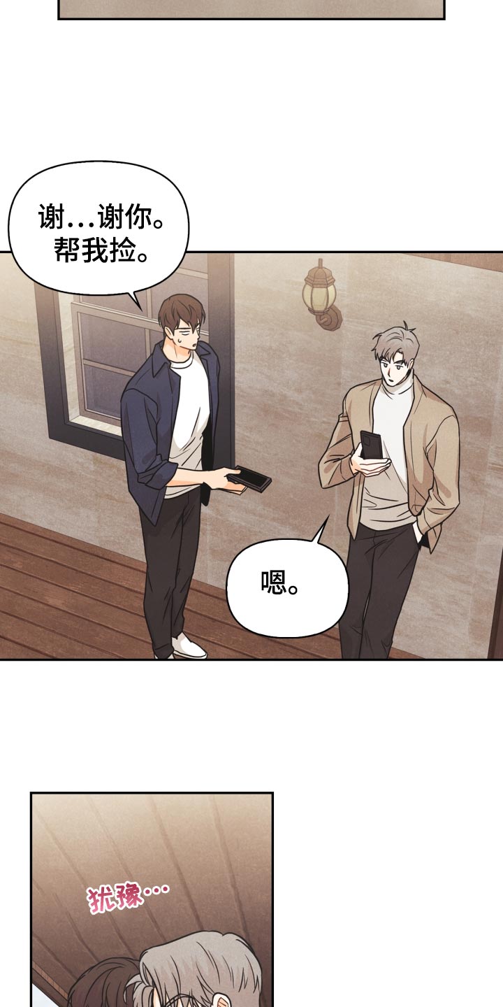 第27话5