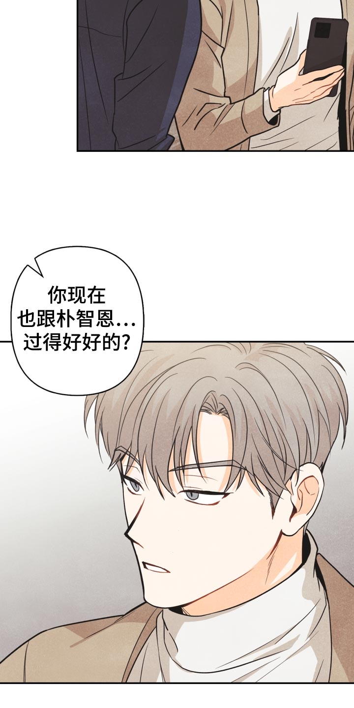 第27话7