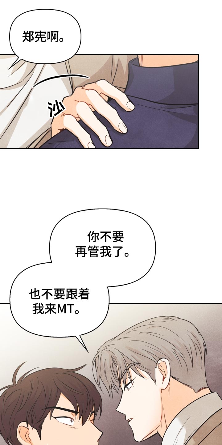 第27话9