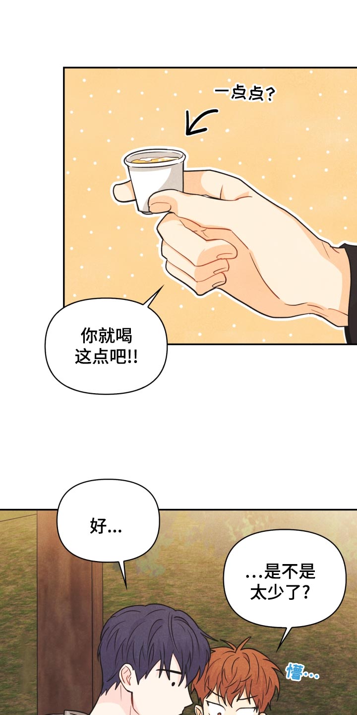 第26话0