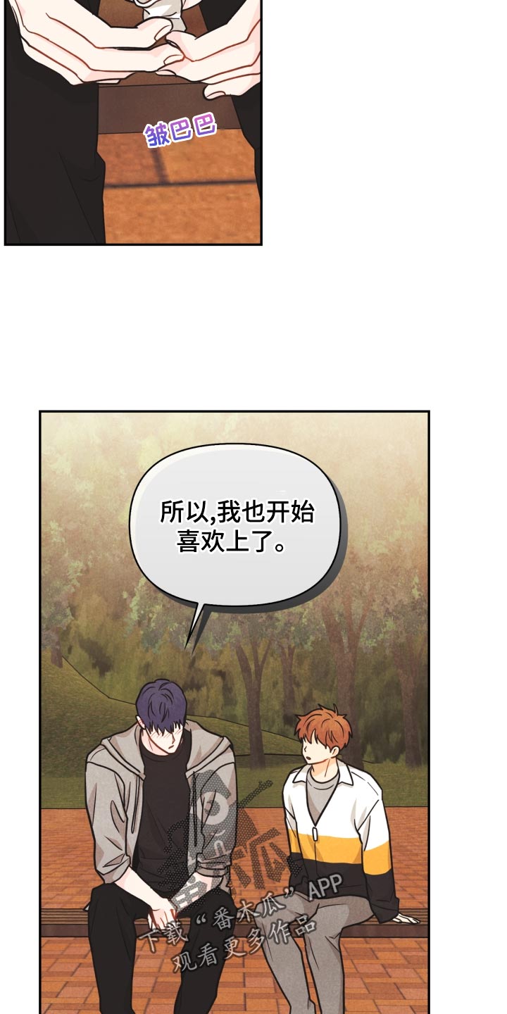 第26话12