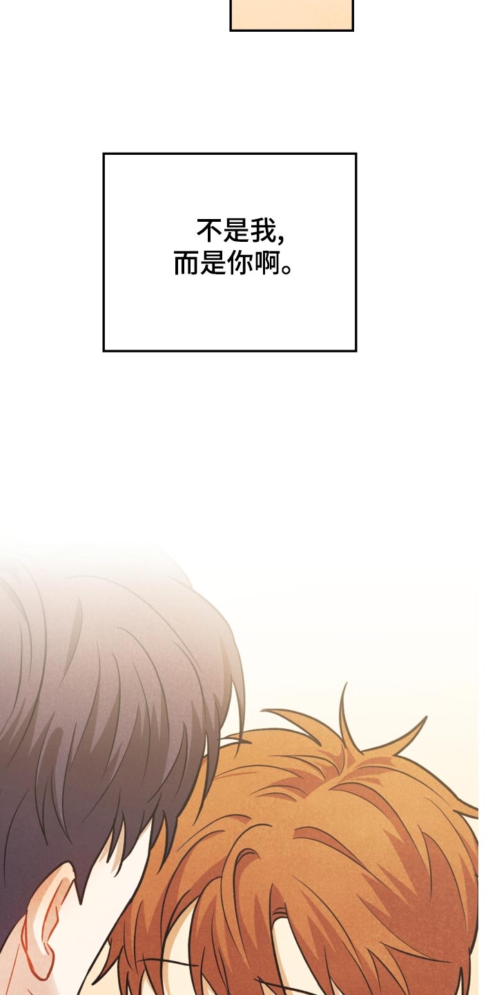 第26话15