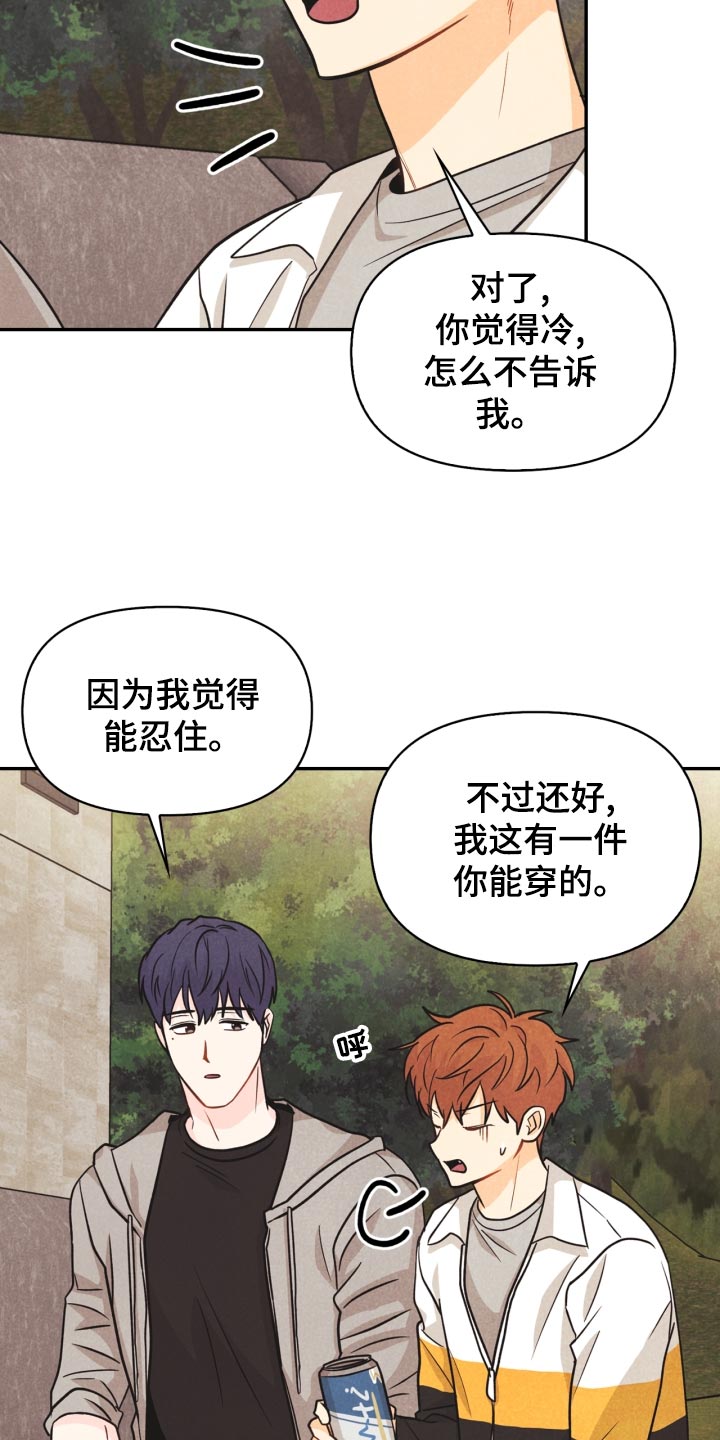 第26话2