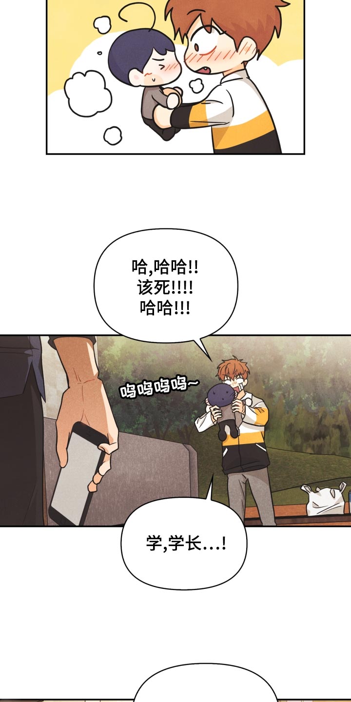 第26话20
