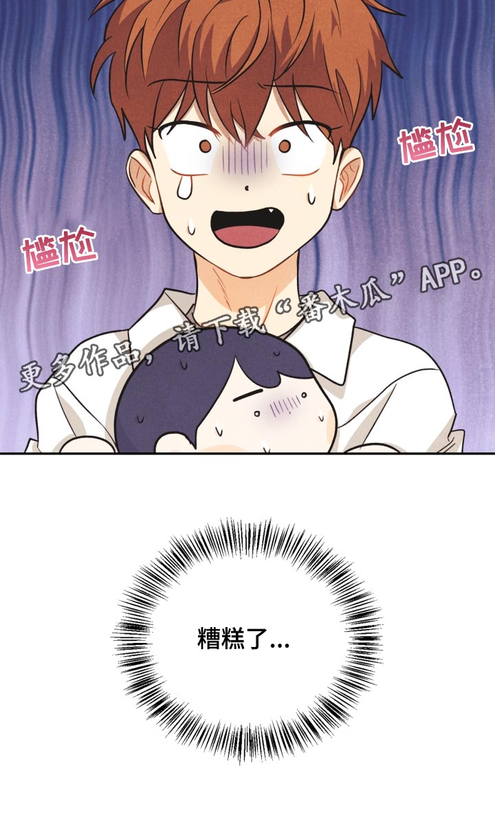 第26话22