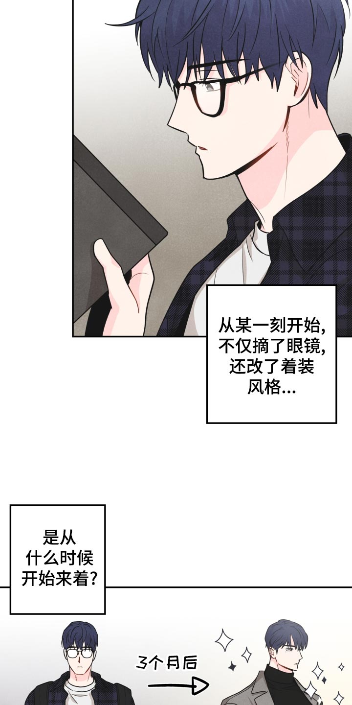 第26话5