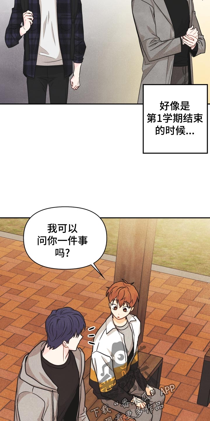 第26话6