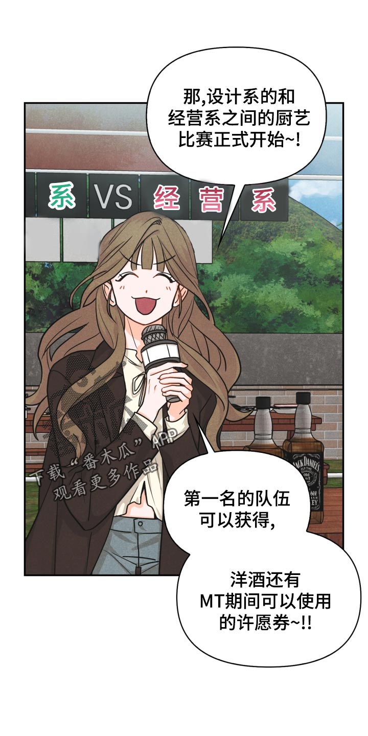 第25话0