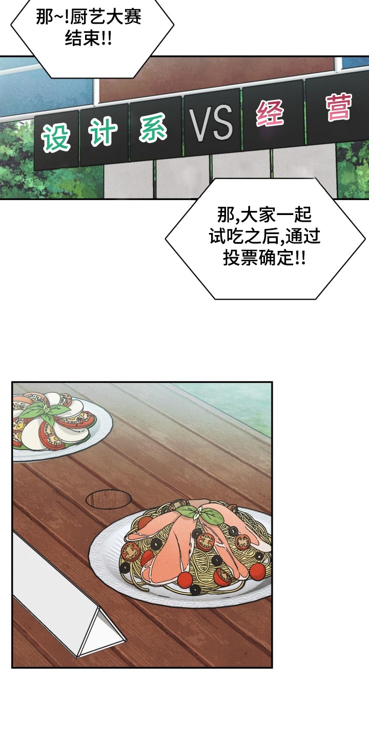 第25话11