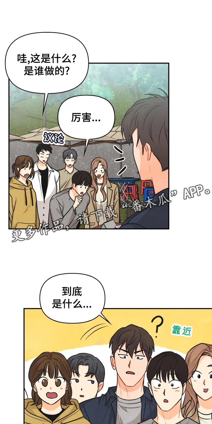 第25话15