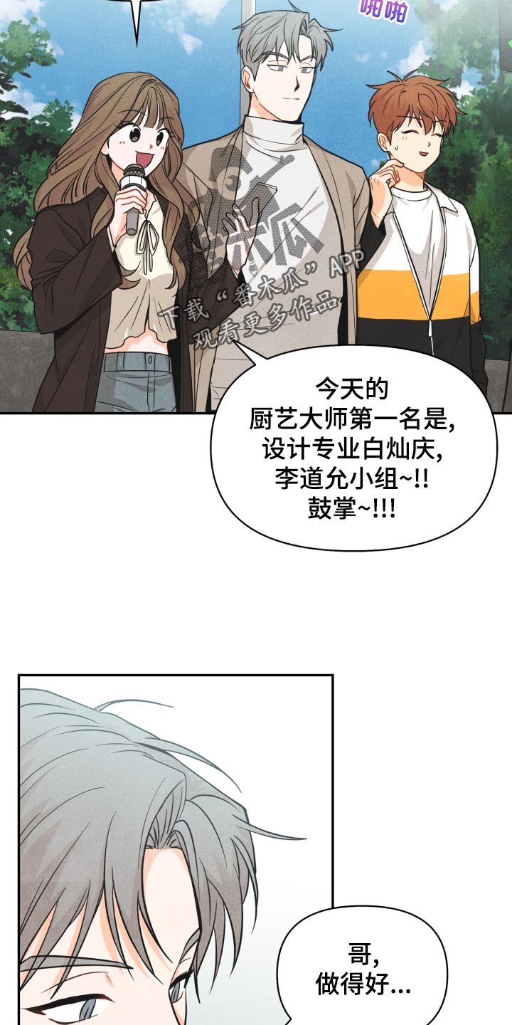第25话18