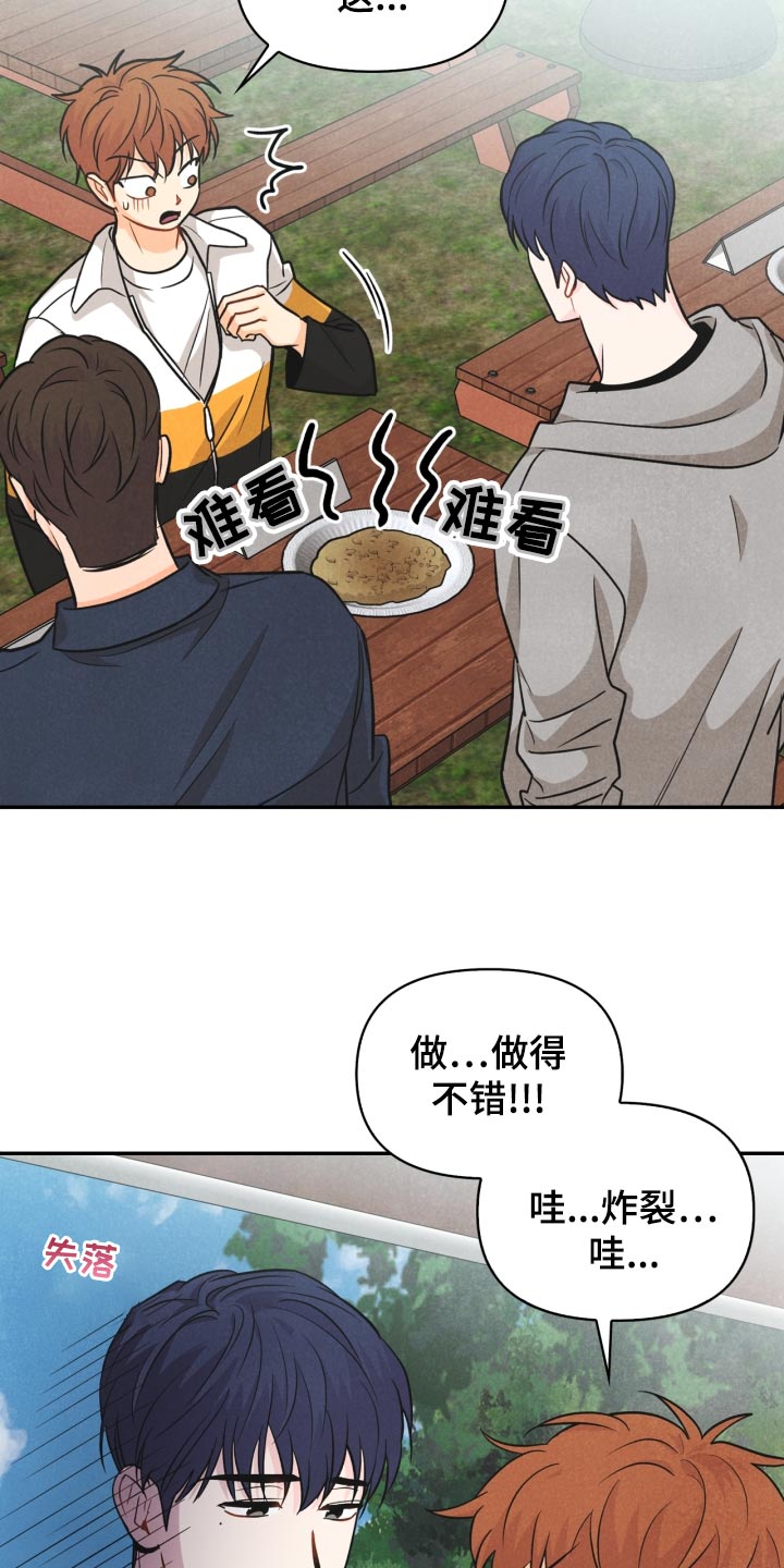 第25话21