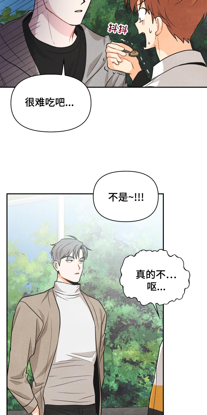 第25话22