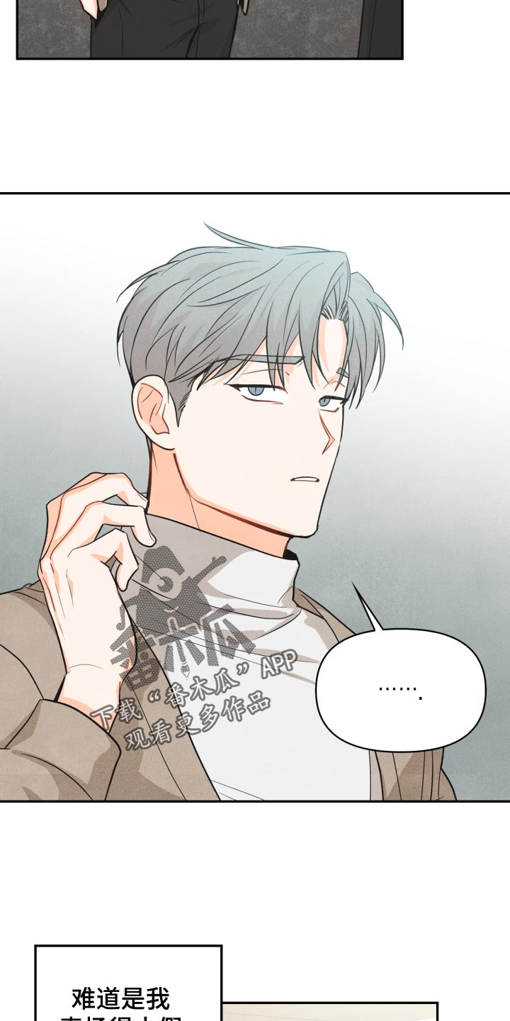 第25话23