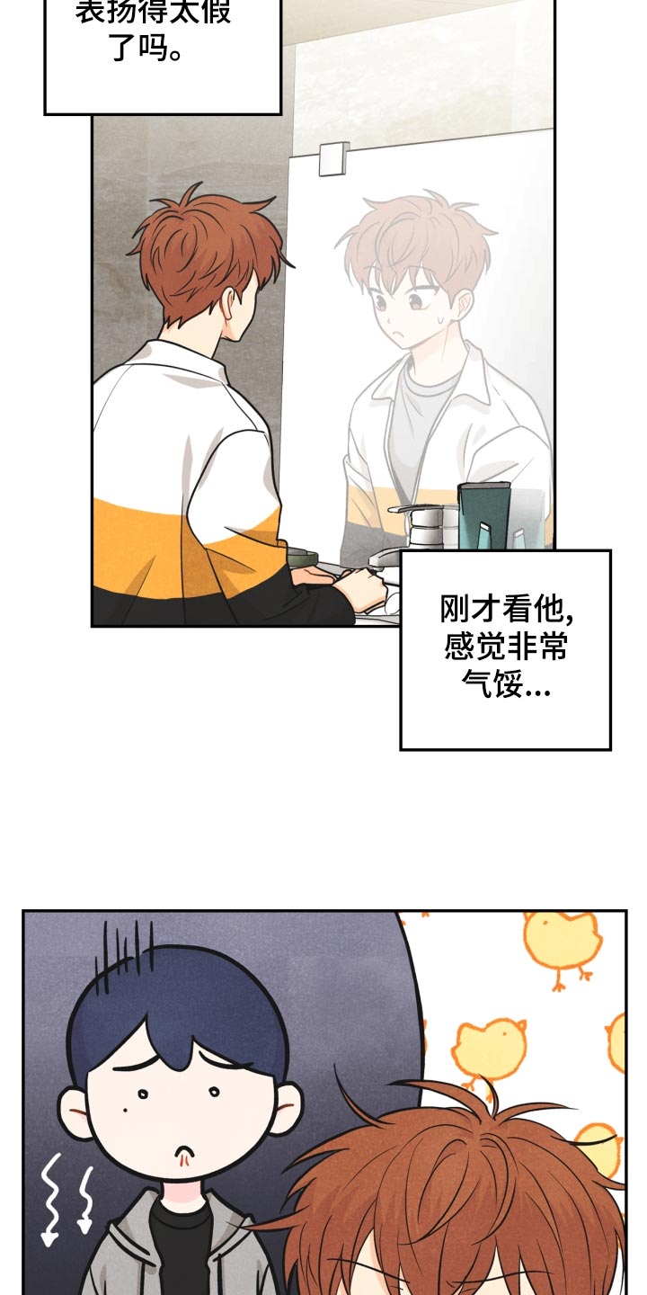 第25话24