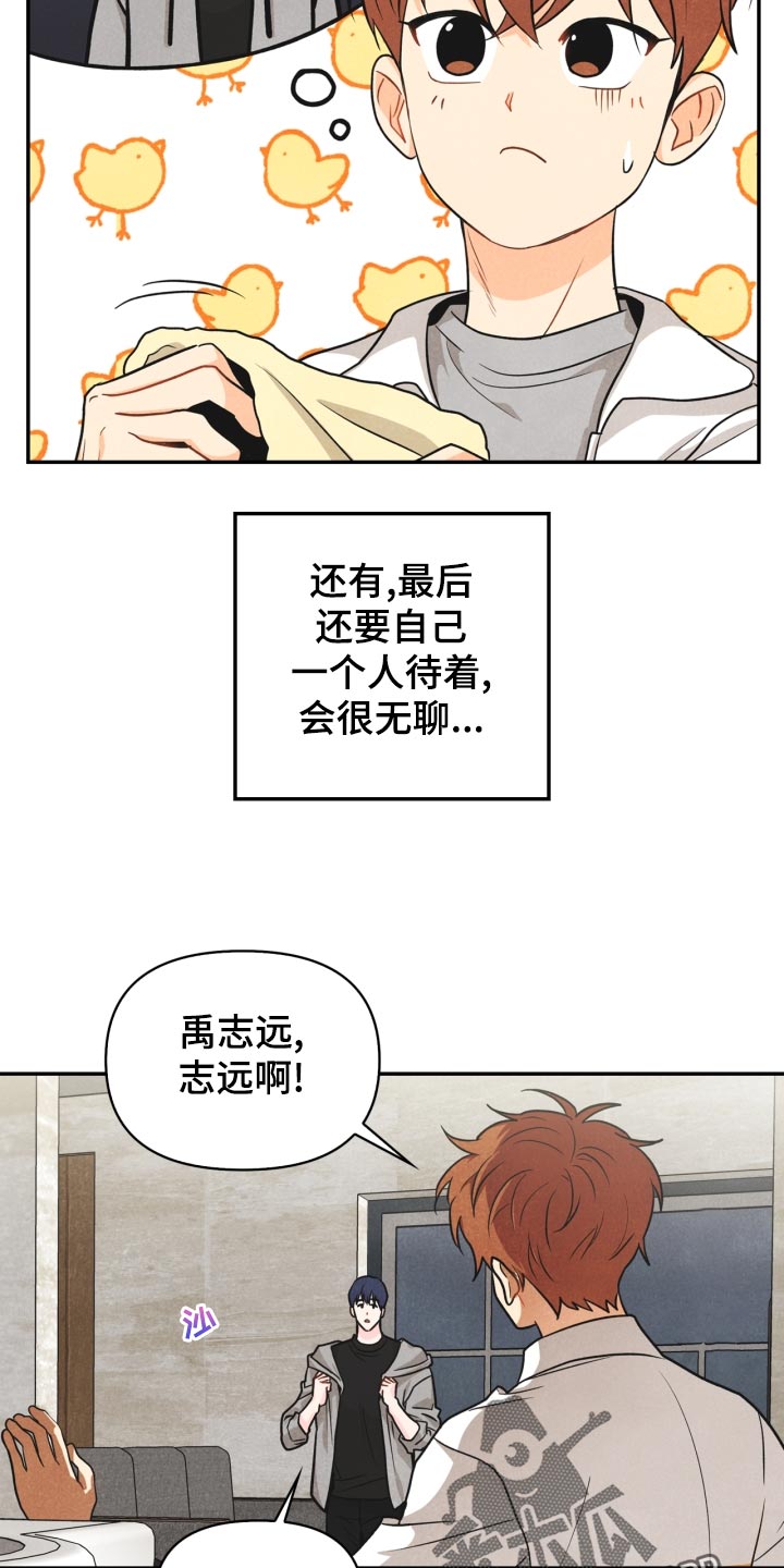 第25话25