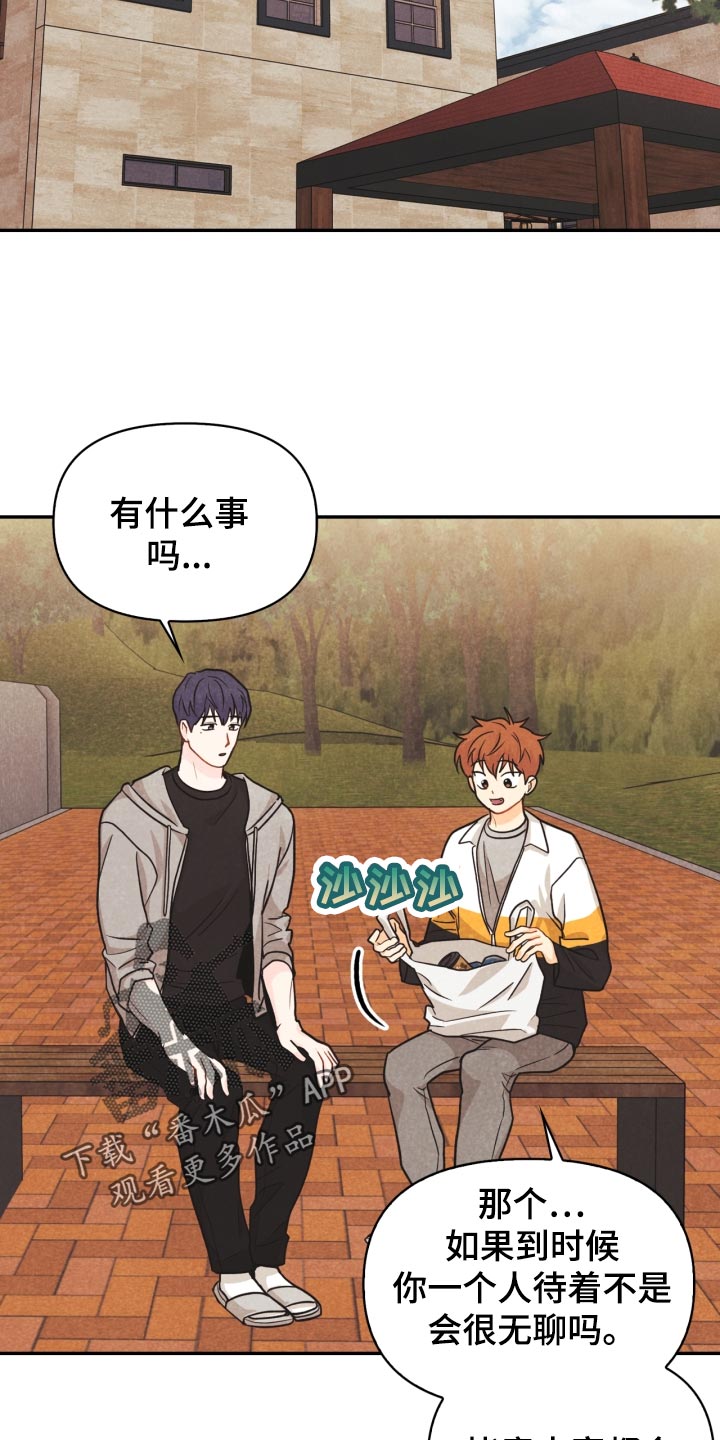 第25话28
