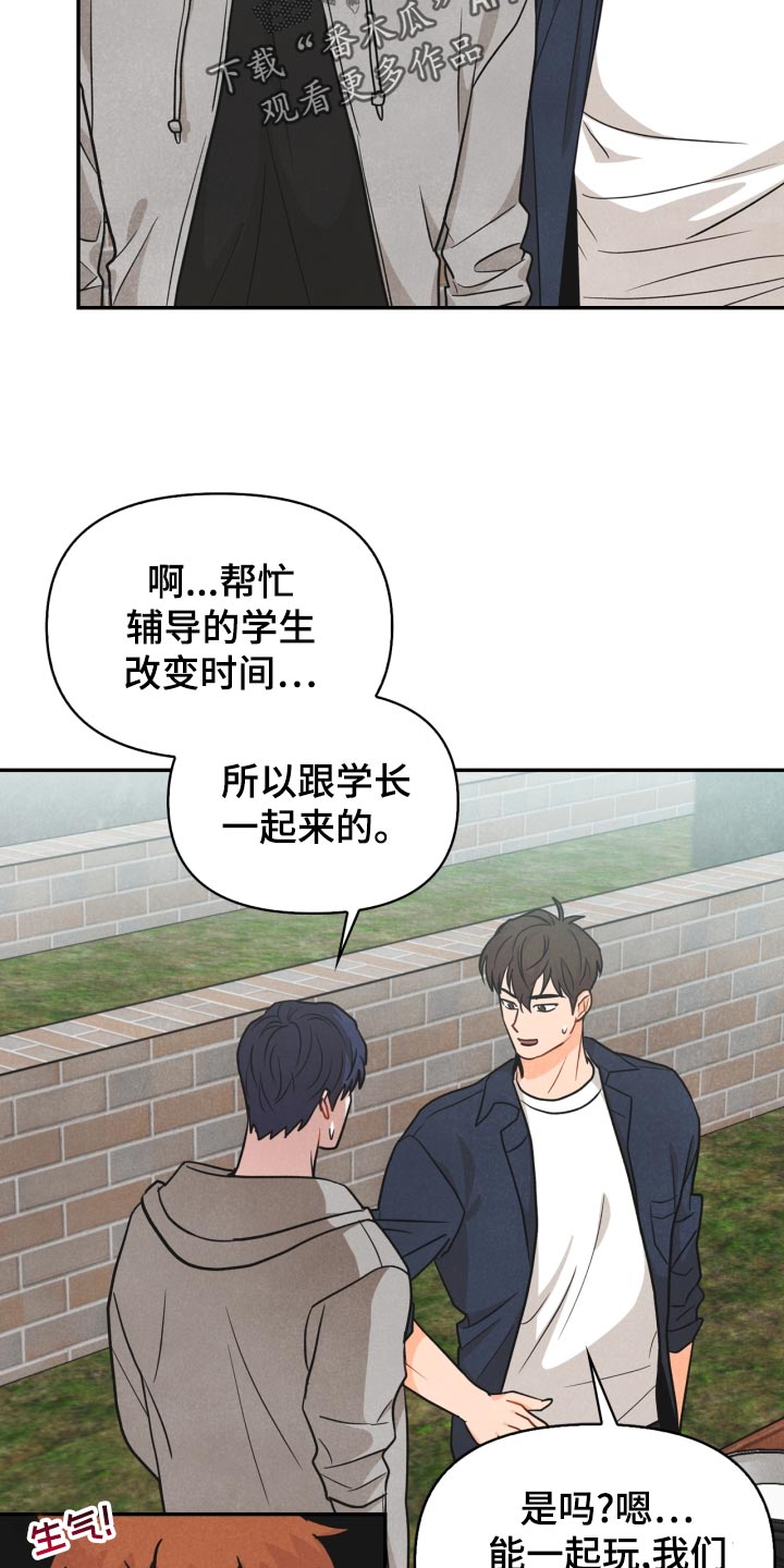 第25话6