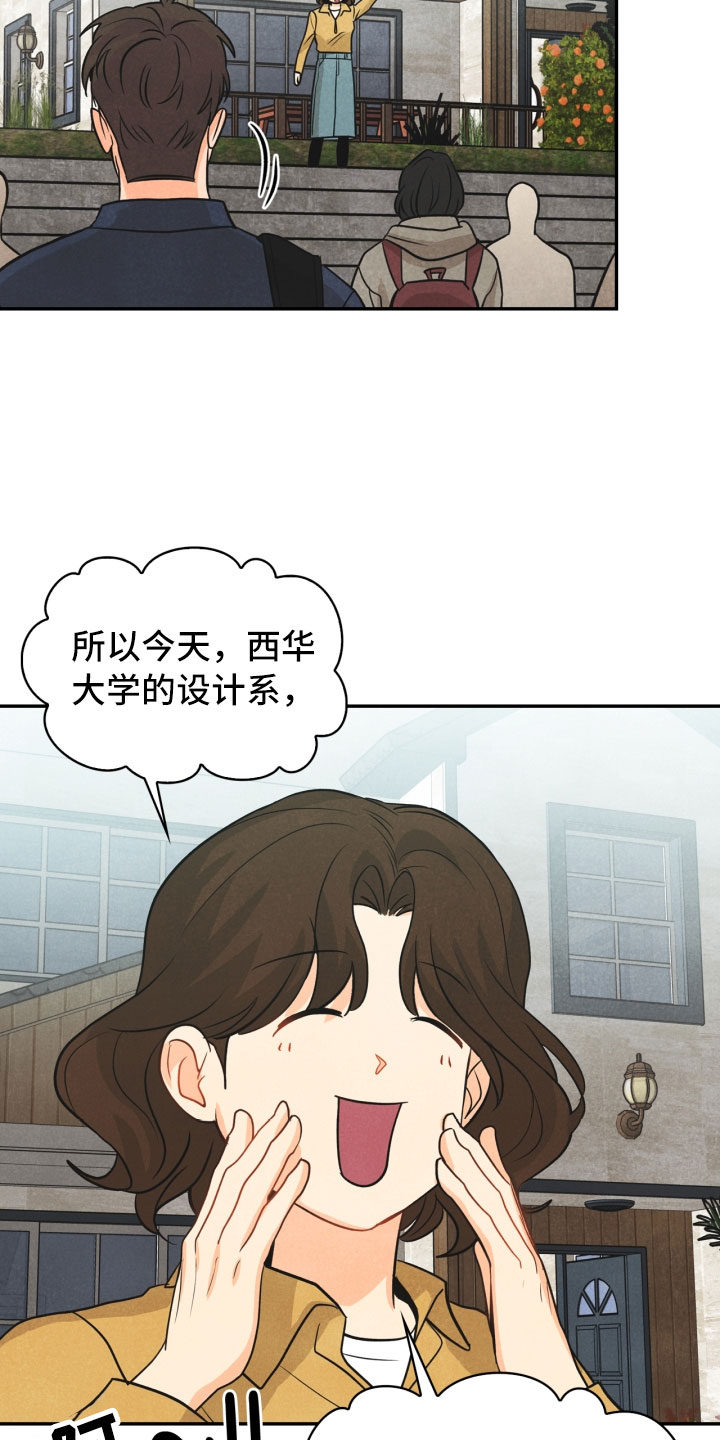 第24话10