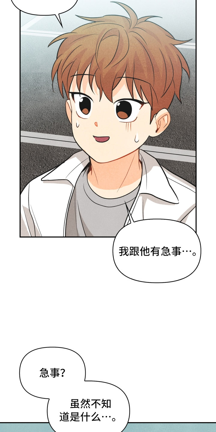 第24话15