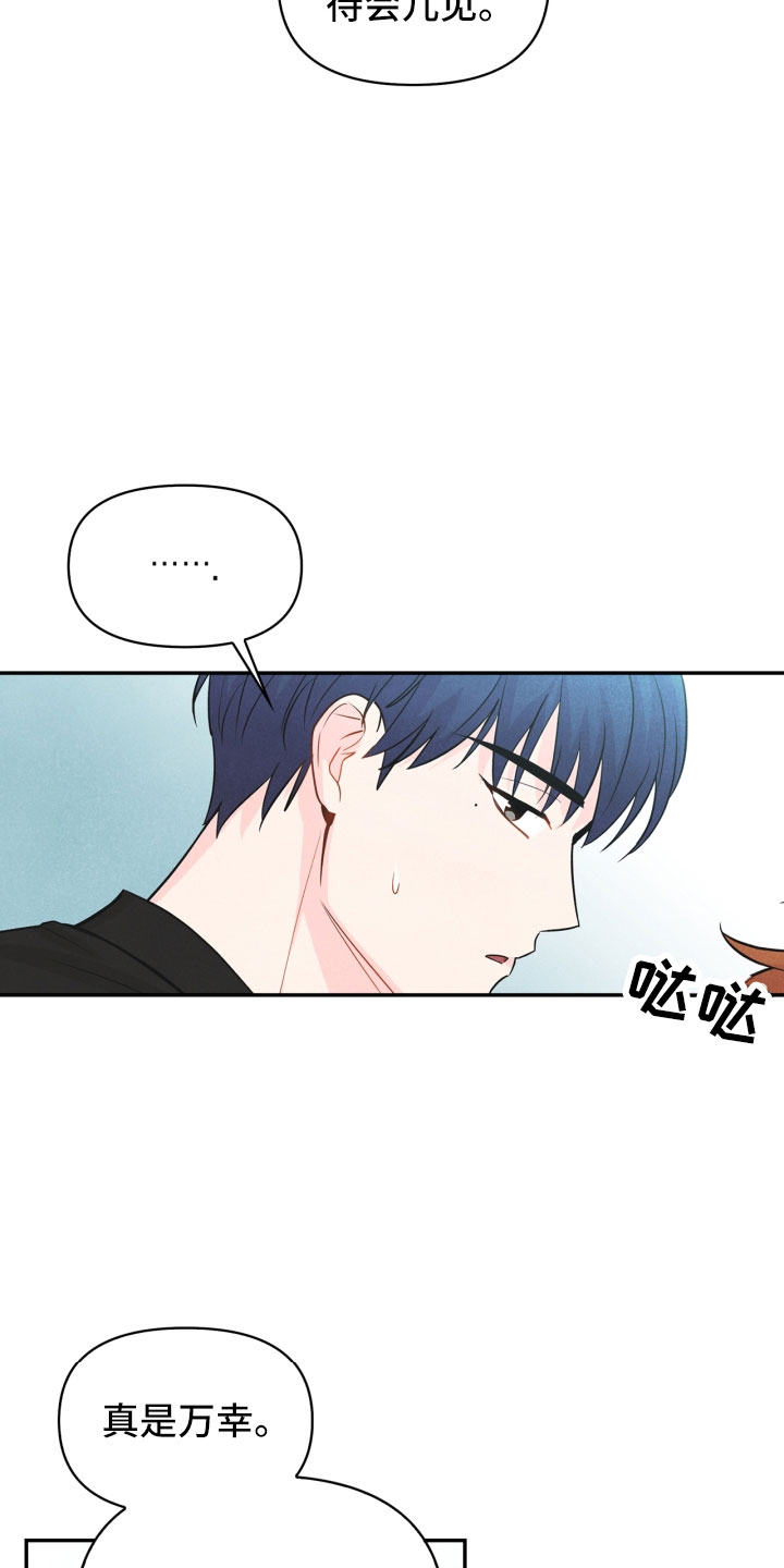 第24话20