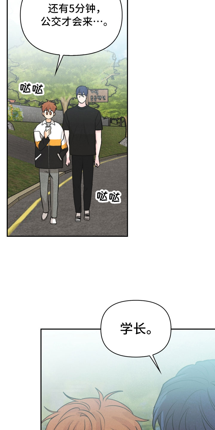 第24话21