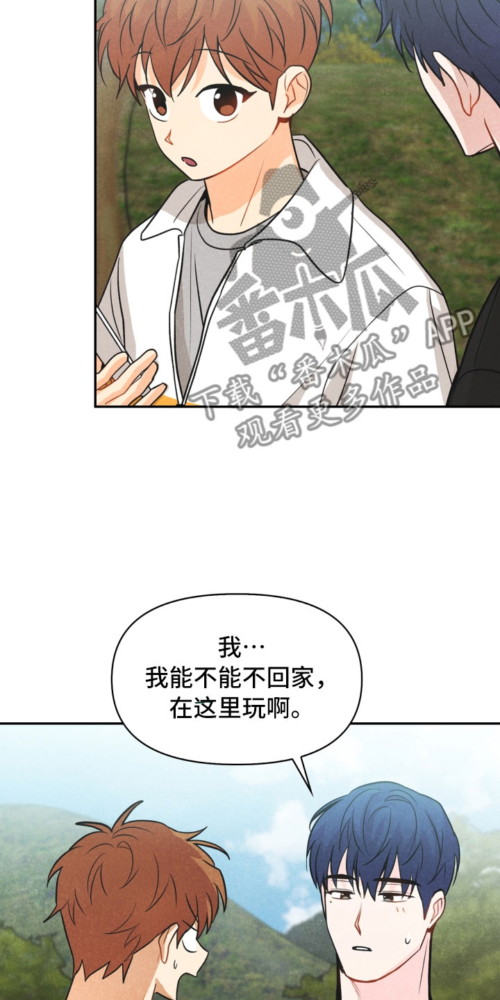 第24话22