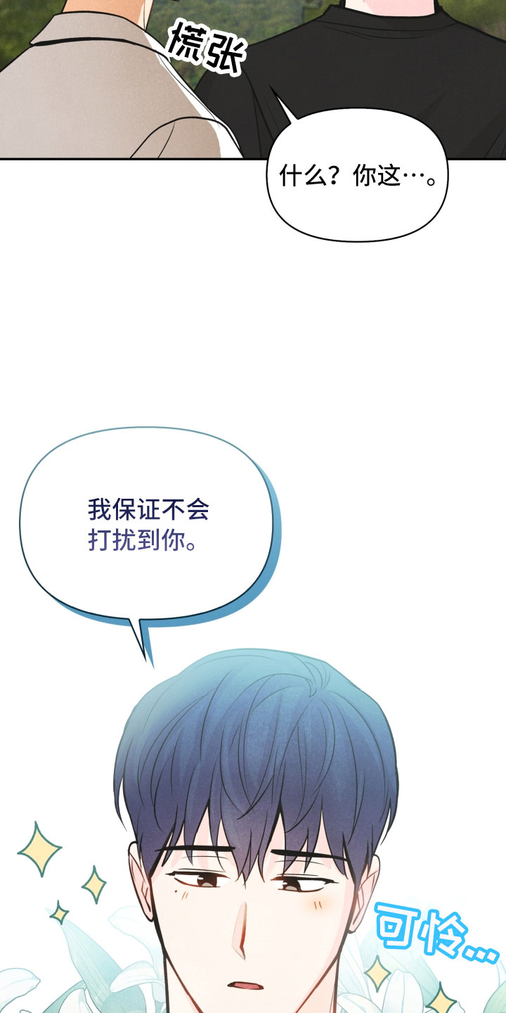 第24话23