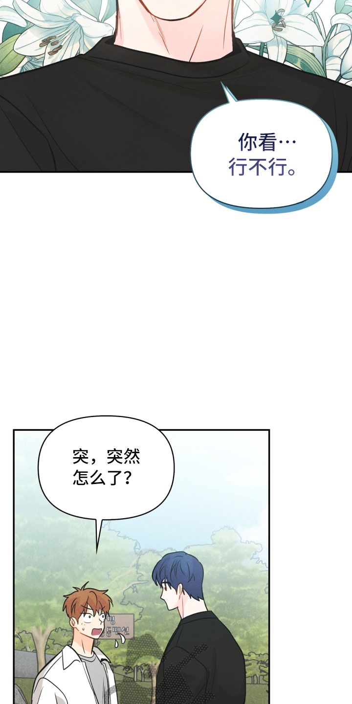 第24话24