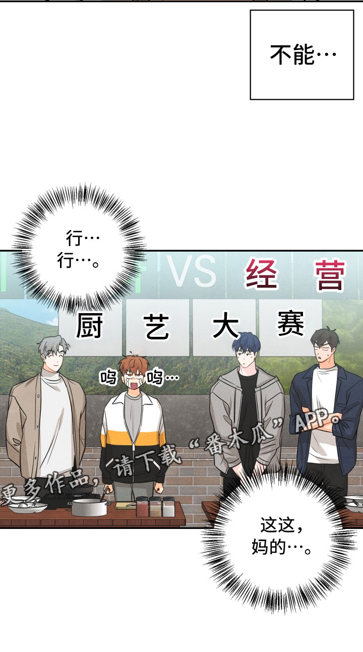 第24话27
