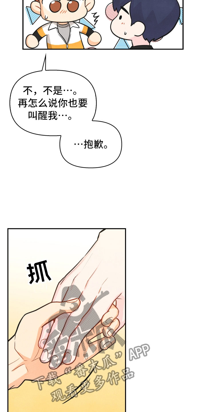 第24话6