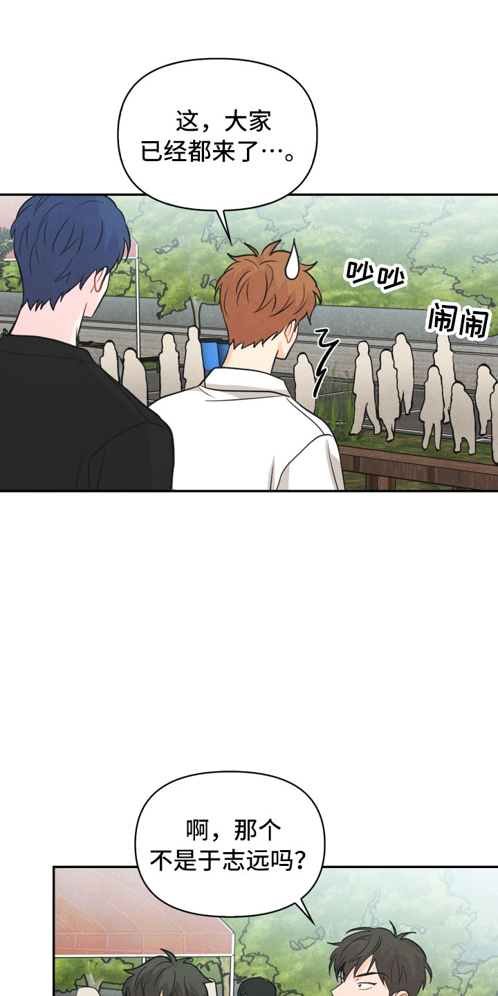 第24话8