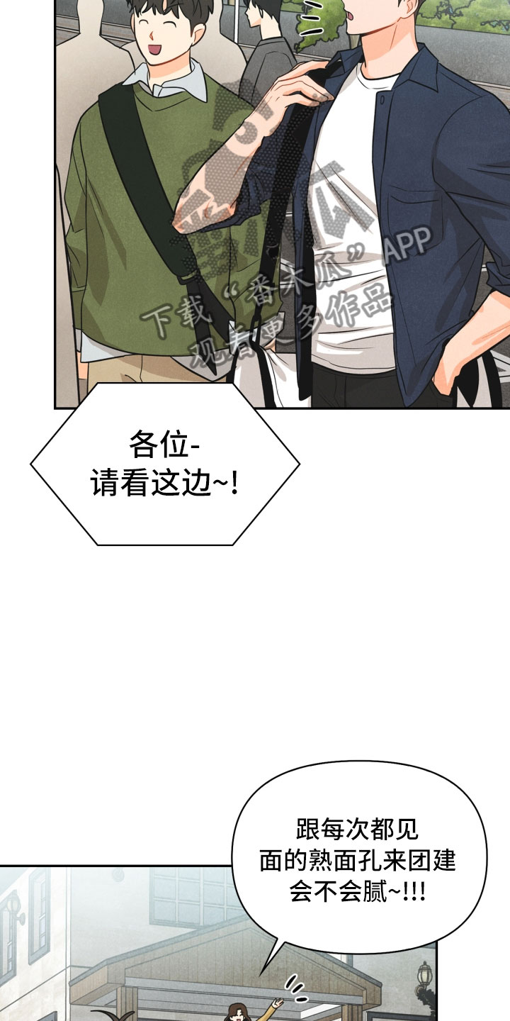 第24话9