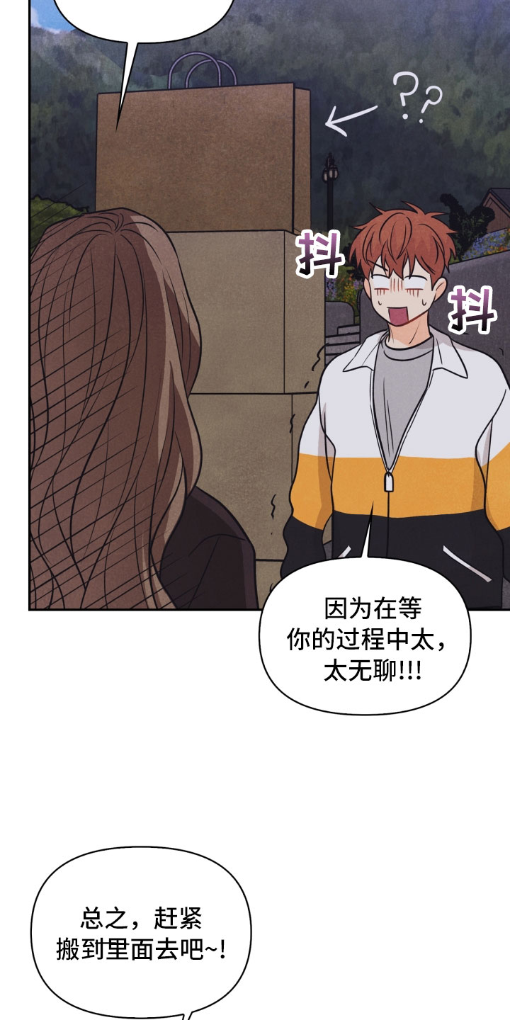 第23话10