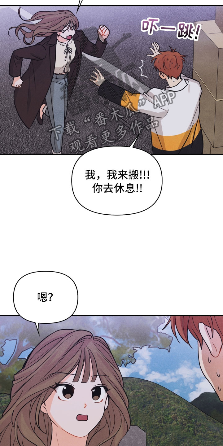 第23话11