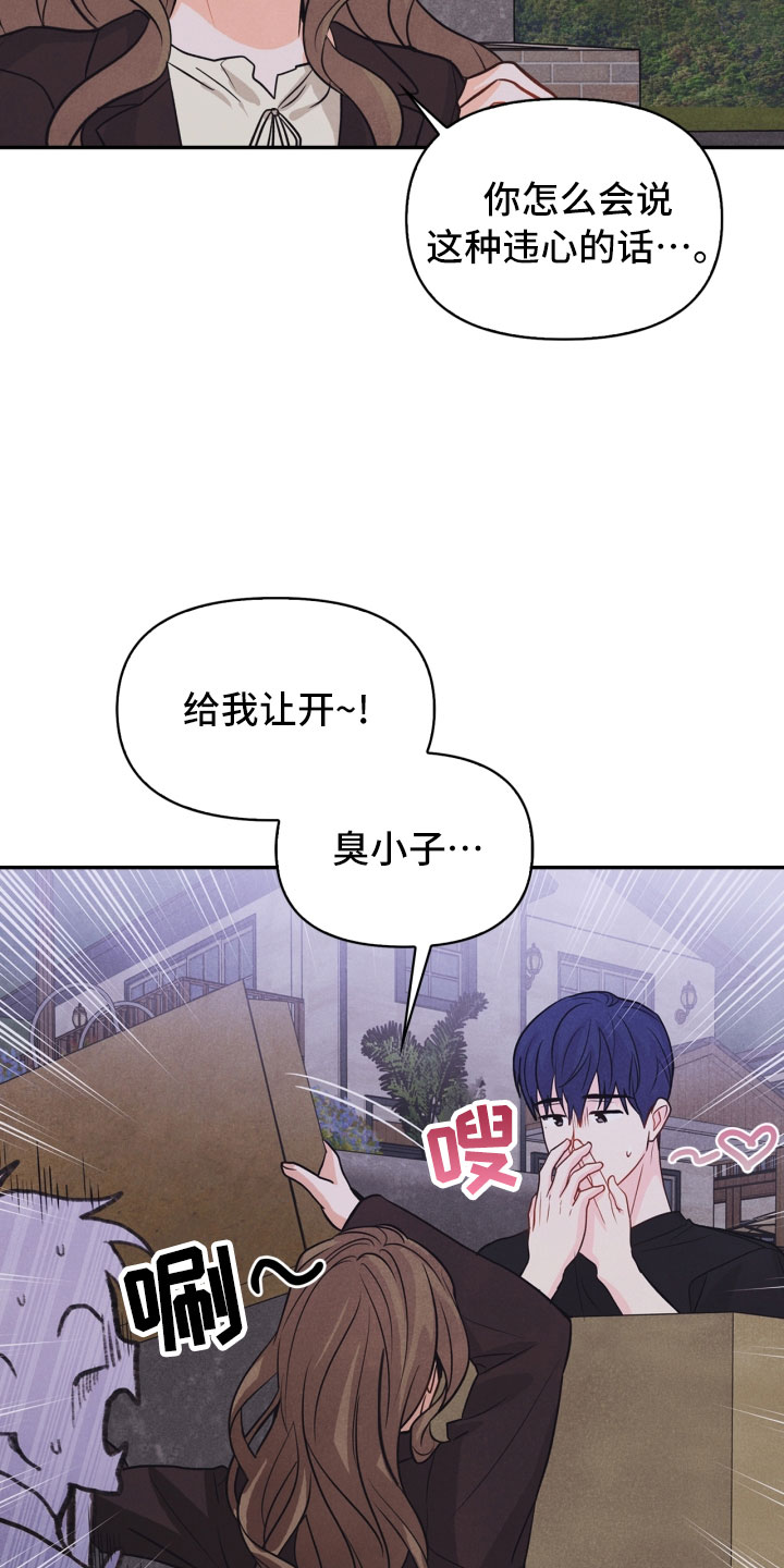 第23话12
