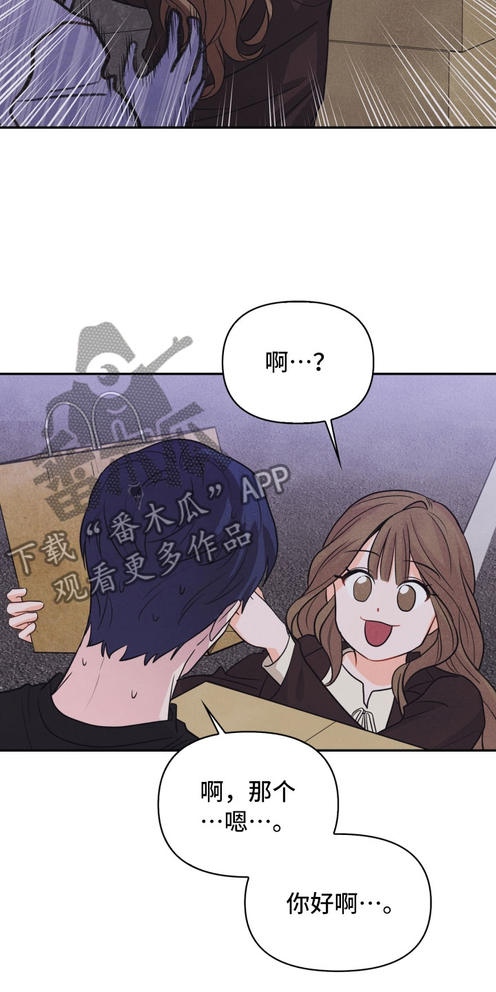第23话13