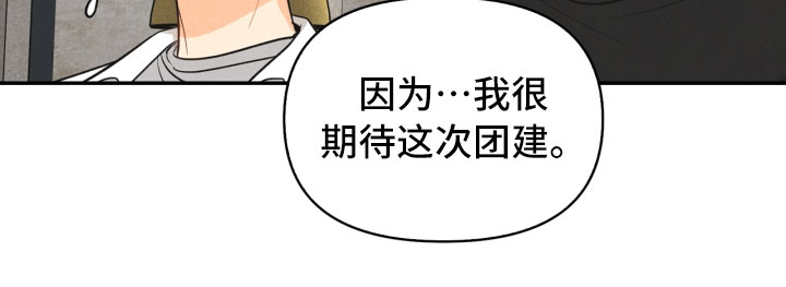 第23话17
