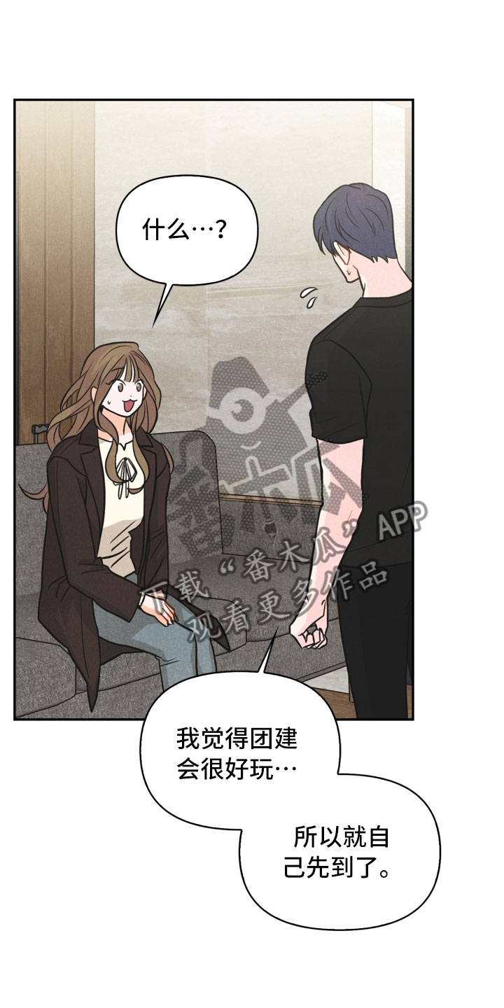 第23话18