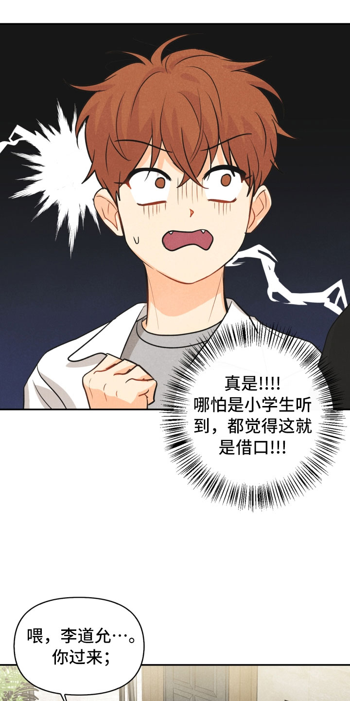 第23话19