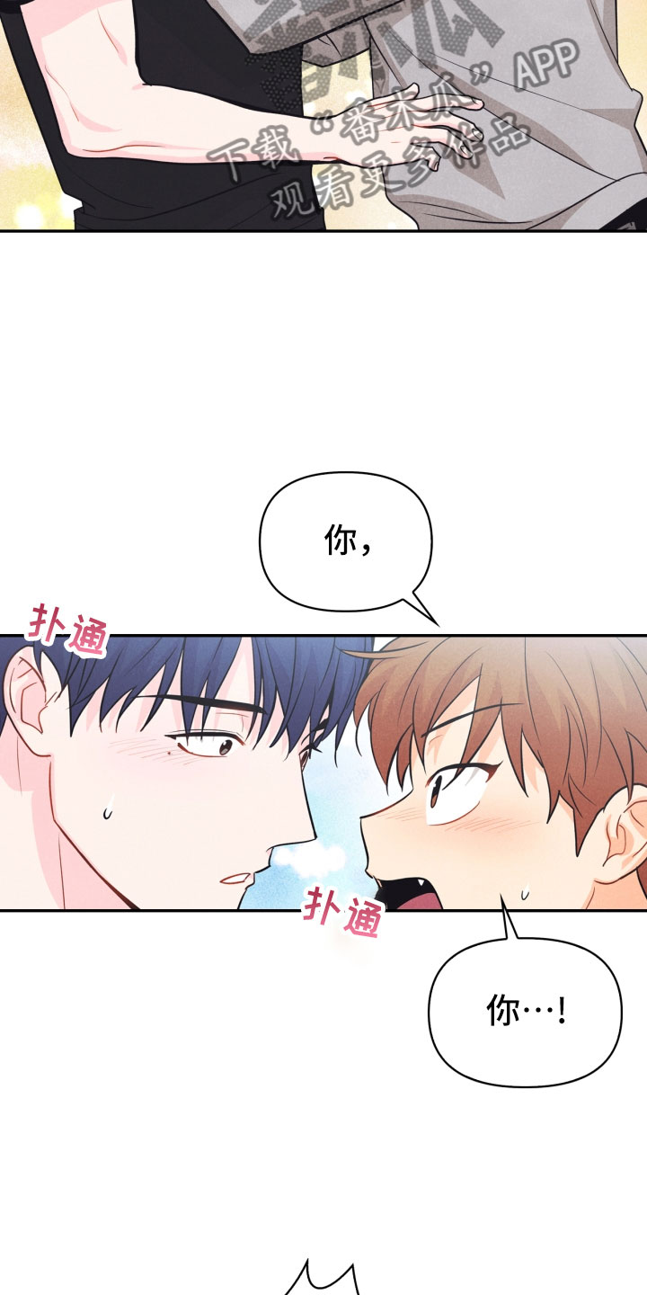 第23话2