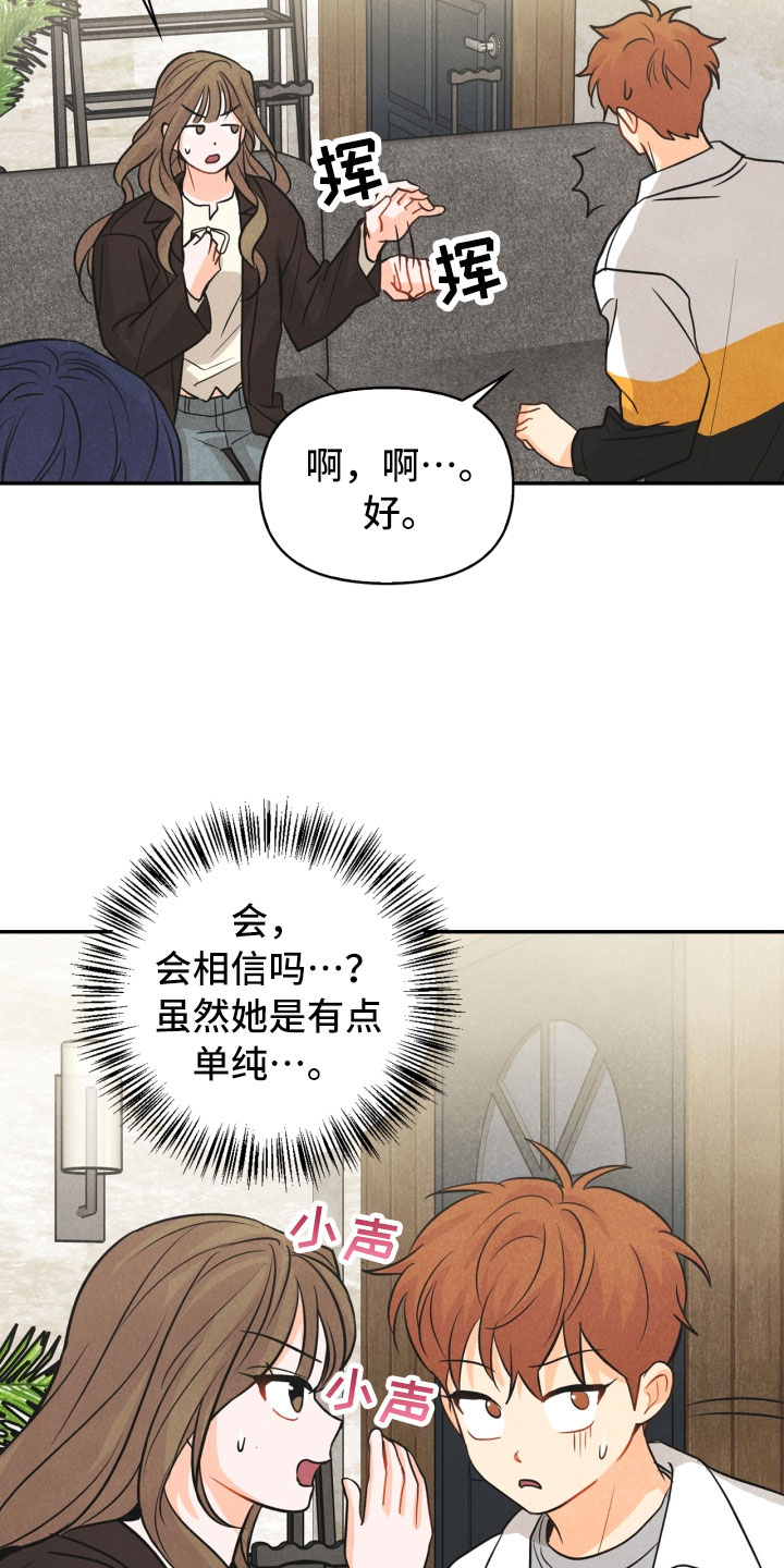 第23话20