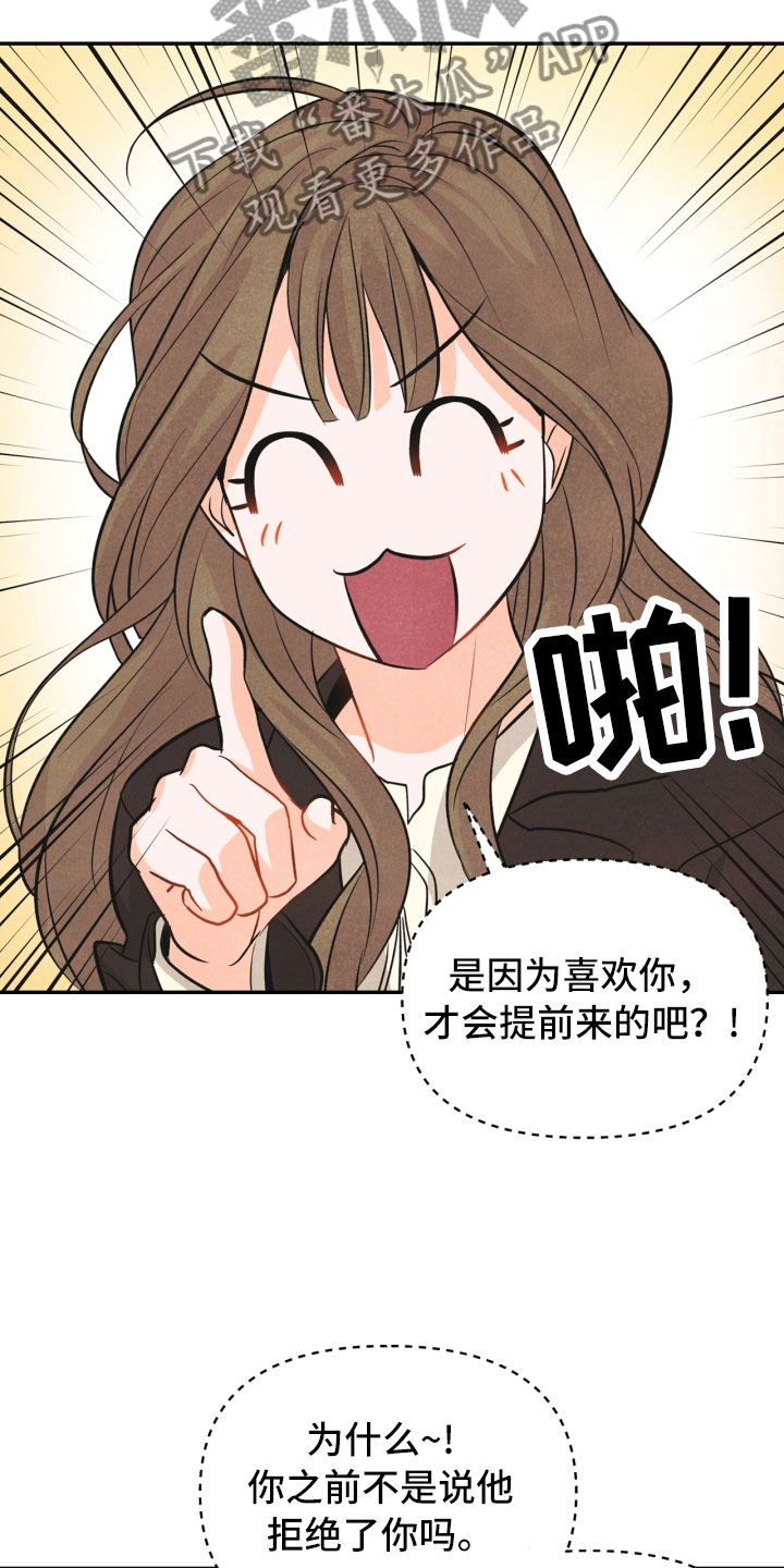第23话23